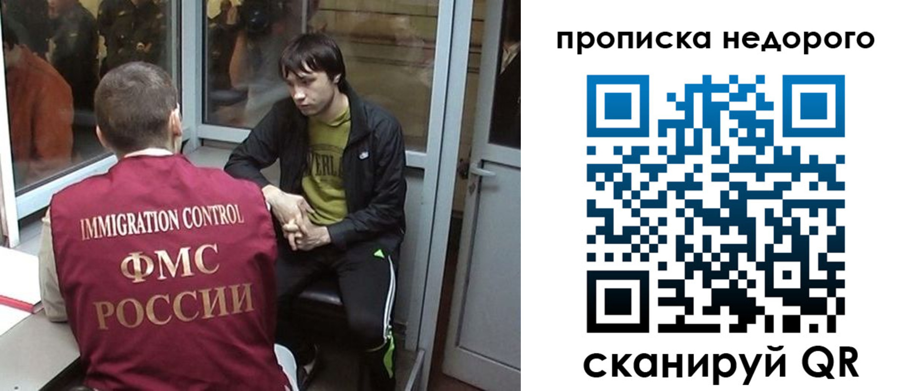 купить прописку в Тавде