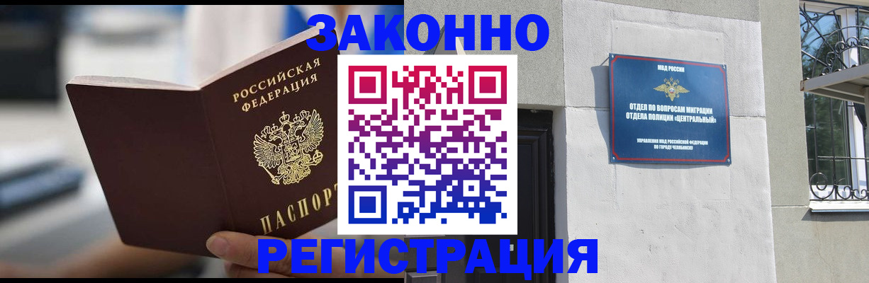 временная регистрация госуслуги в Тавде