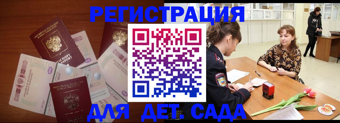 временная регистрация госуслуги в Тавде